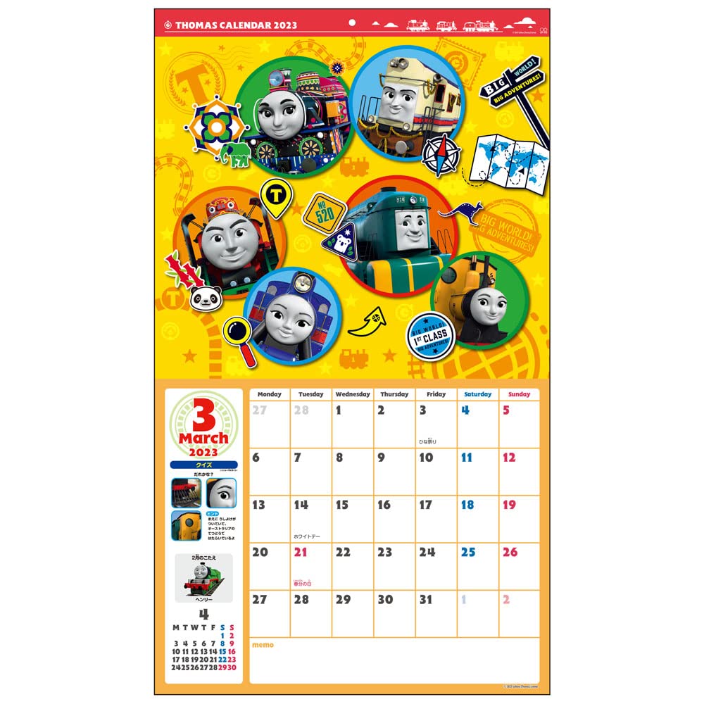 Amazon | サンスター文具 2023年 きかんしゃトーマス カレンダー